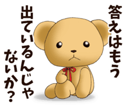 Teddy bear DANDY 3 sticker #8844053