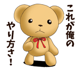 Teddy bear DANDY 3 sticker #8844054