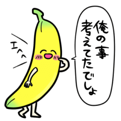 Delicious bananaaa