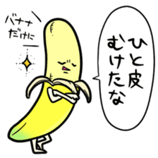 Delicious bananaaa sticker #8844142