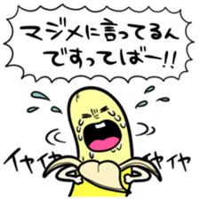 Delicious bananaaa sticker #8844149