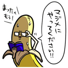 Delicious bananaaa sticker #8844156