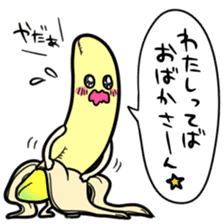 Delicious bananaaa sticker #8844158