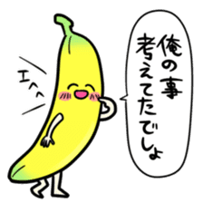Delicious bananaaa sticker #8844159
