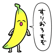 Delicious bananaaa sticker #8844161