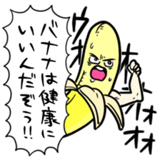 Delicious bananaaa sticker #8844168