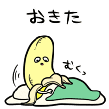 Delicious bananaaa sticker #8844174