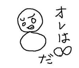 mugendaruma sticker #8844218