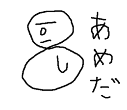 mugendaruma sticker #8844226