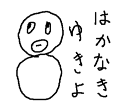 mugendaruma sticker #8844228