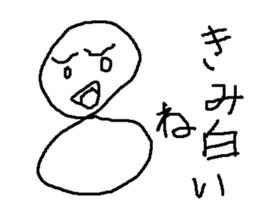 mugendaruma sticker #8844230