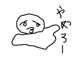 mugendaruma sticker #8844232