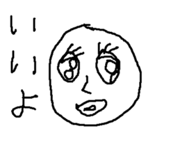 mugendaruma sticker #8844238