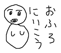 mugendaruma sticker #8844242