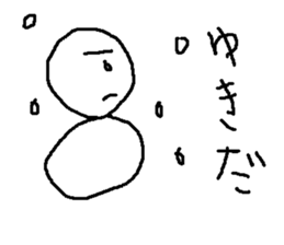 mugendaruma sticker #8844249