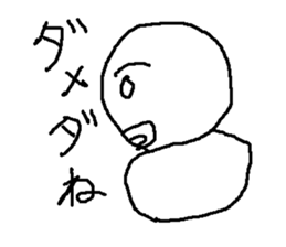 mugendaruma sticker #8844251