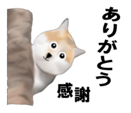 Kitten stamp sticker #8844258