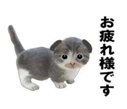 Kitten stamp sticker #8844261