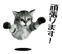 Kitten stamp sticker #8844269