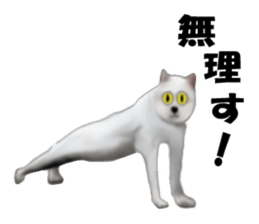 Kitten stamp sticker #8844275