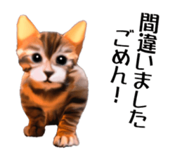 Kitten stamp sticker #8844276