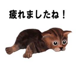 Kitten stamp sticker #8844280