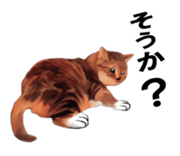 Kitten stamp sticker #8844281