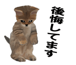 Kitten stamp sticker #8844283