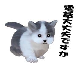Kitten stamp sticker #8844286