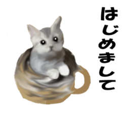 Kitten stamp sticker #8844289