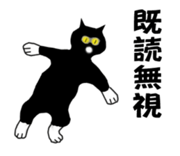 Kitten stamp sticker #8844295