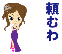 Cabaret sticker #8844314