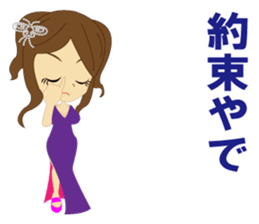 Cabaret sticker #8844315