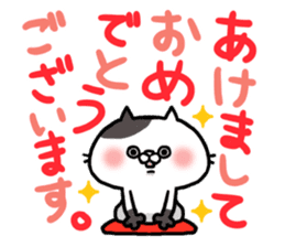 HAPPY NEW YEAR CAT STICKER sticker #8844336