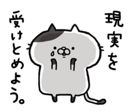 HAPPY NEW YEAR CAT STICKER sticker #8844375