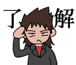 DJ Hiroaki Style sticker #8844556