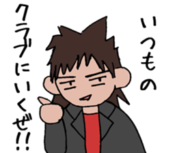 DJ Hiroaki Style sticker #8844560