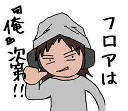 DJ Hiroaki Style sticker #8844565