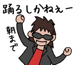 DJ Hiroaki Style sticker #8844567