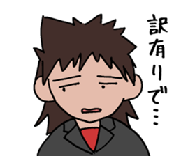 DJ Hiroaki Style sticker #8844579