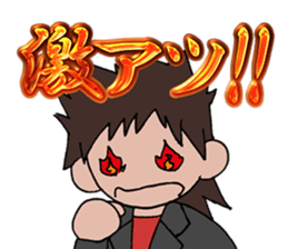 DJ Hiroaki Style sticker #8844582