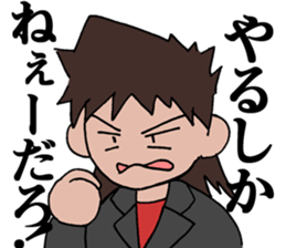 DJ Hiroaki Style sticker #8844585