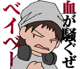 DJ Hiroaki Style sticker #8844587