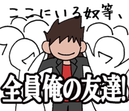 DJ Hiroaki Style sticker #8844588