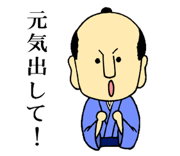 Slightly unreliable samurai sticker ver2 sticker #8844795