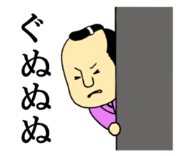 Slightly unreliable samurai sticker ver2 sticker #8844803