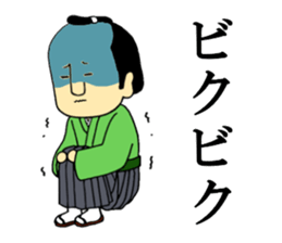 Slightly unreliable samurai sticker ver2 sticker #8844810