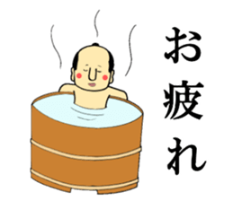 Slightly unreliable samurai sticker ver2 sticker #8844814