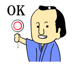 Slightly unreliable samurai sticker ver2 sticker #8844816