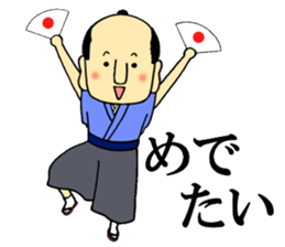Slightly unreliable samurai sticker ver2 sticker #8844818